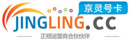 达州172号卡网 - 全国流量卡办理 | 手机卡免费申请 | 号卡代理